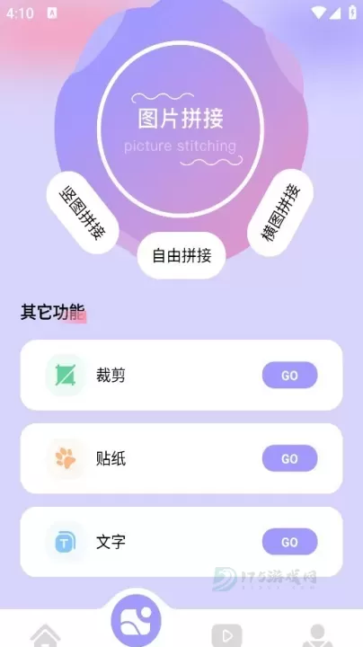 图吧工具箱_https://www.175yx.com_系统安全_第4张