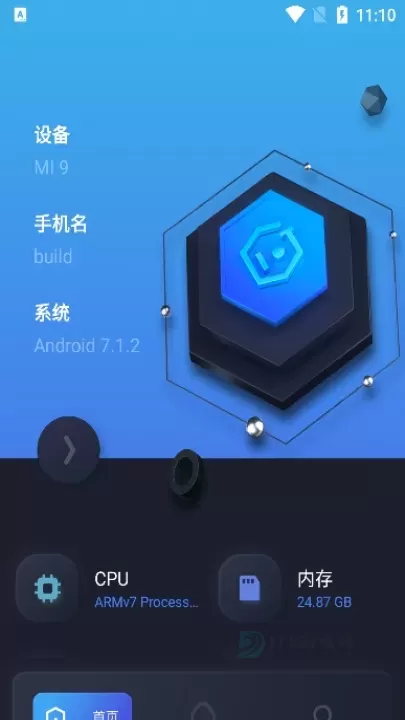 图吧工具箱_https://www.175yx.com_系统安全_第2张