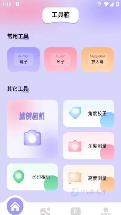 图吧工具箱_https://www.175yx.com_系统安全_第3张