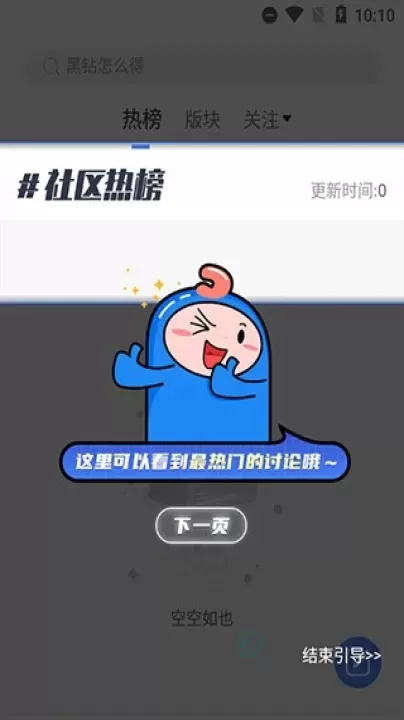 Colg玩家社区最新版_https://www.175yx.com_系统安全_第4张