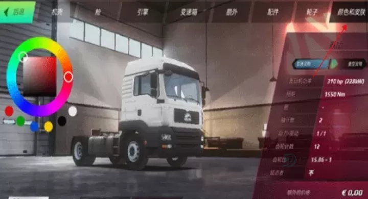 欧洲卡车模拟器3巴士模组_https://www.175yx.com_模拟经营_第3张