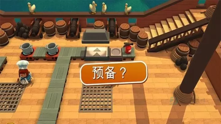 分手厨房_https://www.175yx.com_休闲益智_第3张
