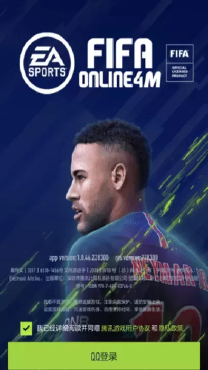 FC Online_https://www.175yx.com_体育竞技_第2张
