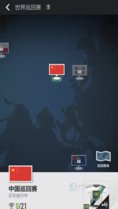FC Online_https://www.175yx.com_体育竞技_第3张