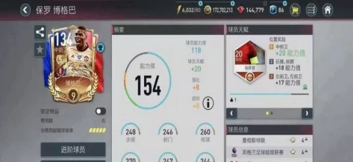 FC Online_https://www.175yx.com_体育竞技_第7张