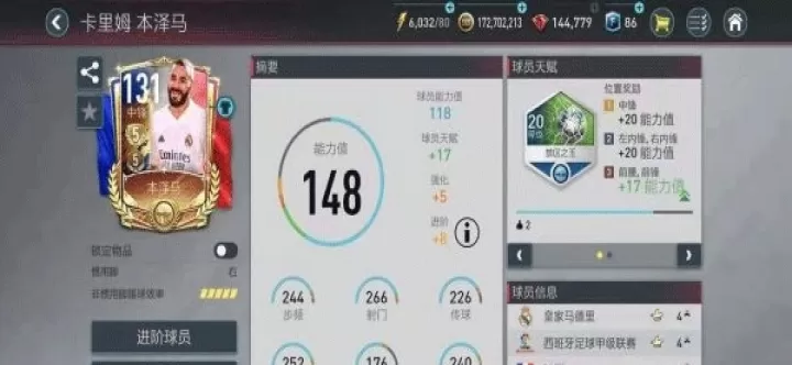 FC Online_https://www.175yx.com_体育竞技_第5张