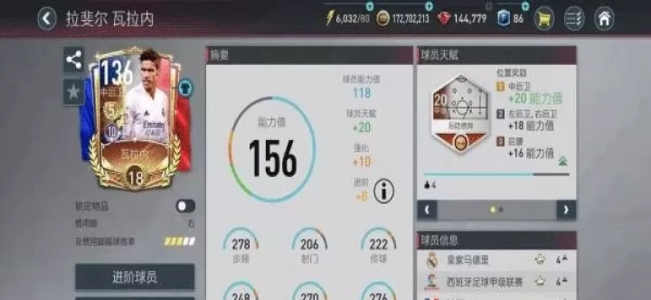 FC Online_https://www.175yx.com_体育竞技_第9张