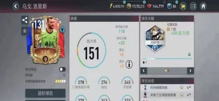 FC Online_https://www.175yx.com_体育竞技_第11张