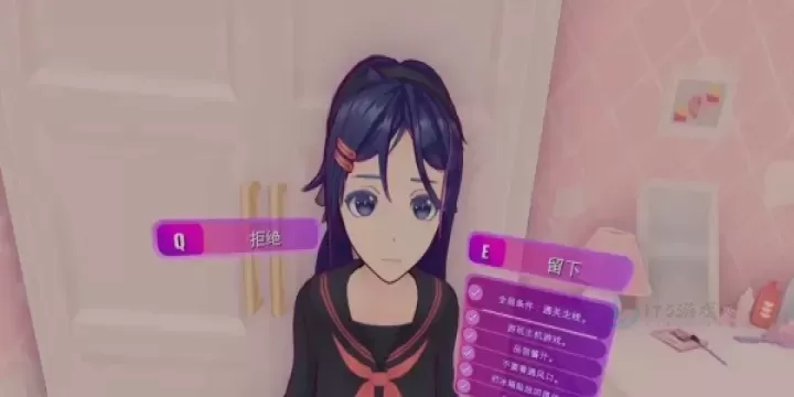 MiSide_https://www.175yx.com_休闲益智_第1张