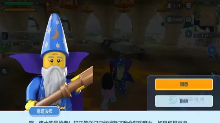乐高无限旧版本_https://www.175yx.com_休闲益智_第6张
