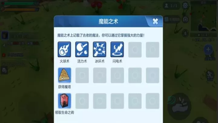 乐高无限旧版本_https://www.175yx.com_休闲益智_第9张
