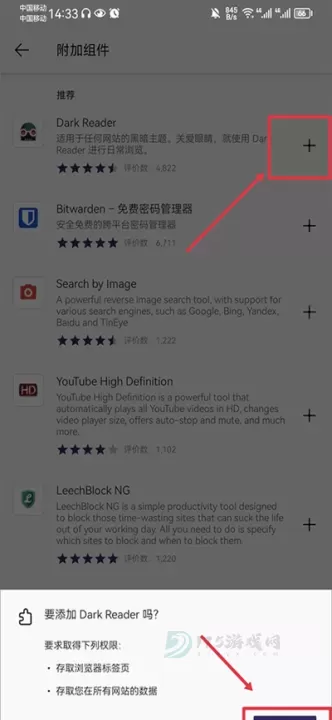 火狐浏览器绿色版_https://www.175yx.com_系统安全_第3张