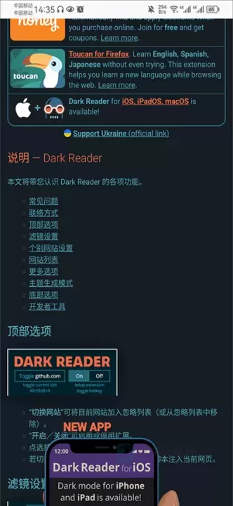火狐浏览器绿色版_https://www.175yx.com_系统安全_第5张
