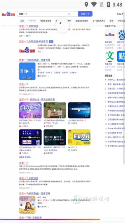 火狐浏览器绿色版_https://www.175yx.com_系统安全_第9张
