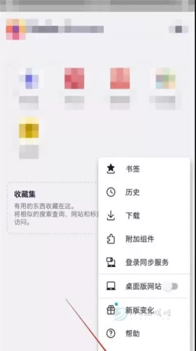 火狐浏览器绿色版_https://www.175yx.com_系统安全_第10张
