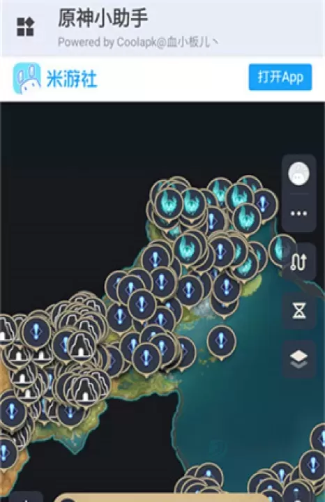 原神小助手_https://www.175yx.com_系统安全_第7张