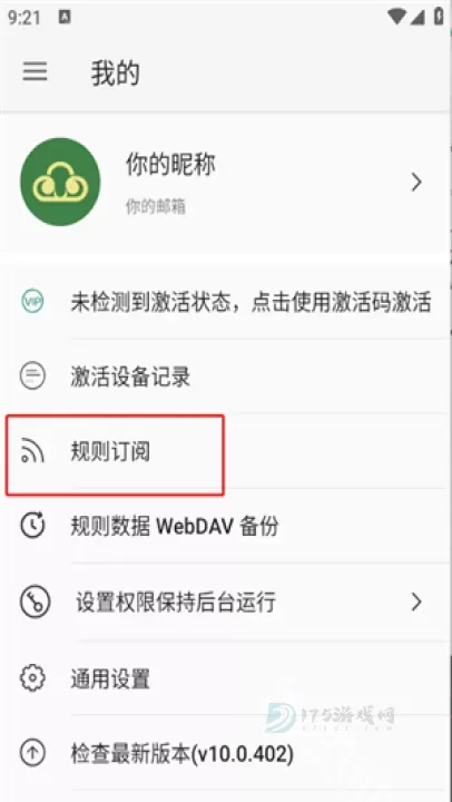 adhammer_https://www.175yx.com_系统安全_第1张