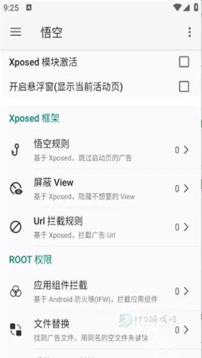 adhammer_https://www.175yx.com_系统安全_第3张