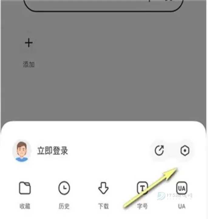 360浏览器_https://www.175yx.com_系统安全_第5张