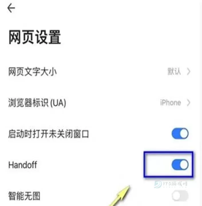 360浏览器_https://www.175yx.com_系统安全_第7张