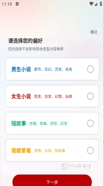 月下追书_https://www.175yx.com_书籍阅读_第1张