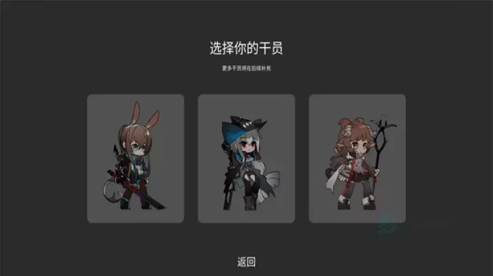 艾尔登方舟手机版_https://www.175yx.com_角色扮演_第2张