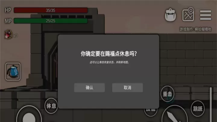 艾尔登方舟手机版_https://www.175yx.com_角色扮演_第4张