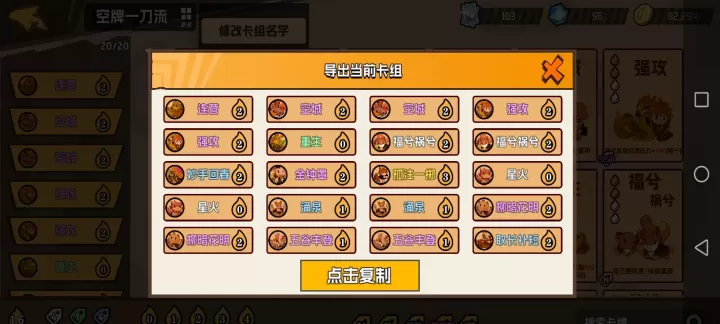欢乐牌官方版_https://www.175yx.com_卡牌对战_第1张