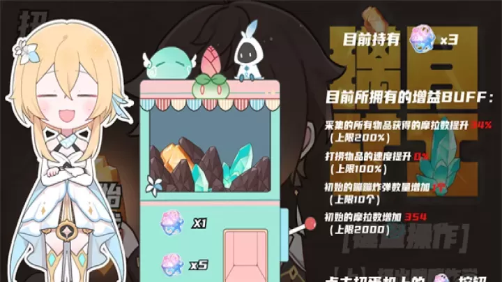 璃月矿工手游_https://www.175yx.com_休闲益智_第2张