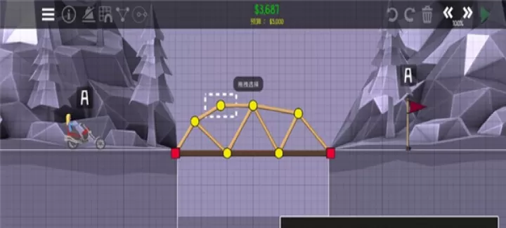 保利桥2手机最新版_https://www.175yx.com_模拟经营_第7张
