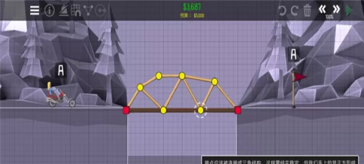 保利桥2手机最新版_https://www.175yx.com_模拟经营_第6张