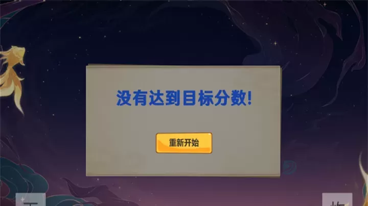 袁魈节手游_https://www.175yx.com_休闲益智_第4张