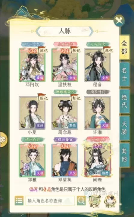 华夏千秋九游版_https://www.175yx.com_模拟经营_第1张