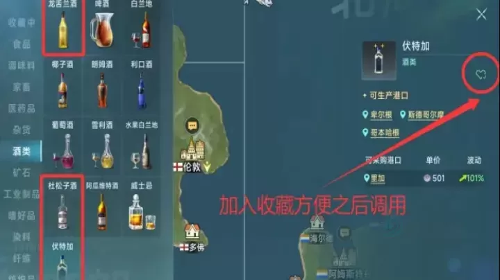 大航海时代传说_https://www.175yx.com_模拟经营_第1张