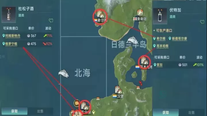 大航海时代传说_https://www.175yx.com_模拟经营_第2张