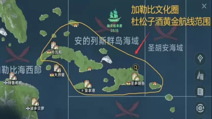 大航海时代传说_https://www.175yx.com_模拟经营_第3张