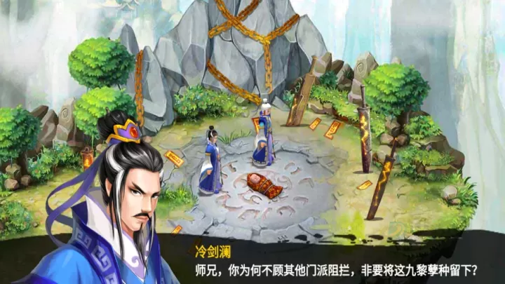 魔影之剑_https://www.175yx.com_角色扮演_第2张
