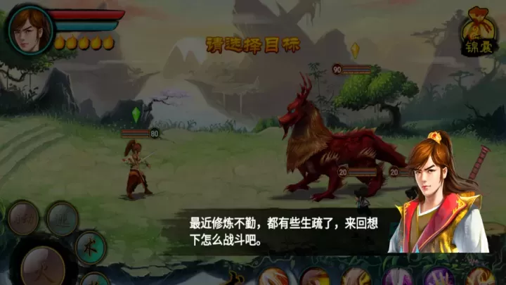 魔影之剑_https://www.175yx.com_角色扮演_第5张