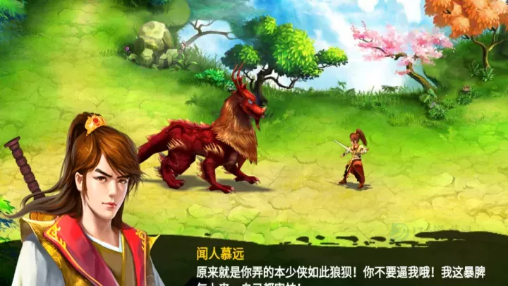 魔影之剑_https://www.175yx.com_角色扮演_第4张