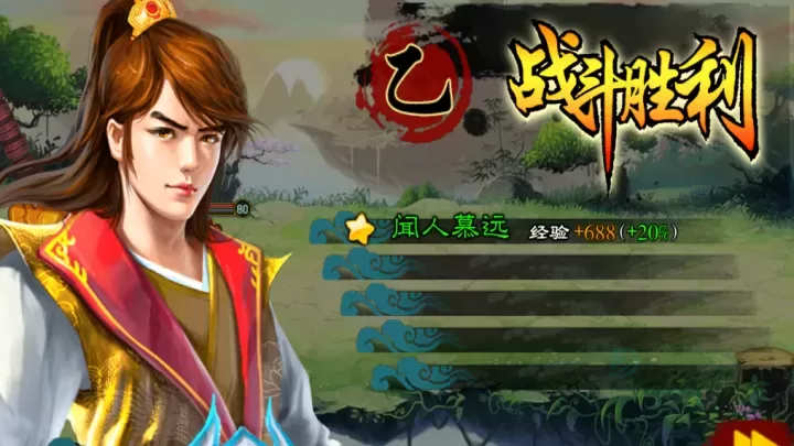 魔影之剑_https://www.175yx.com_角色扮演_第7张