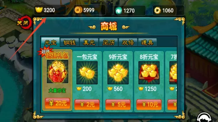 魔影之剑_https://www.175yx.com_角色扮演_第9张