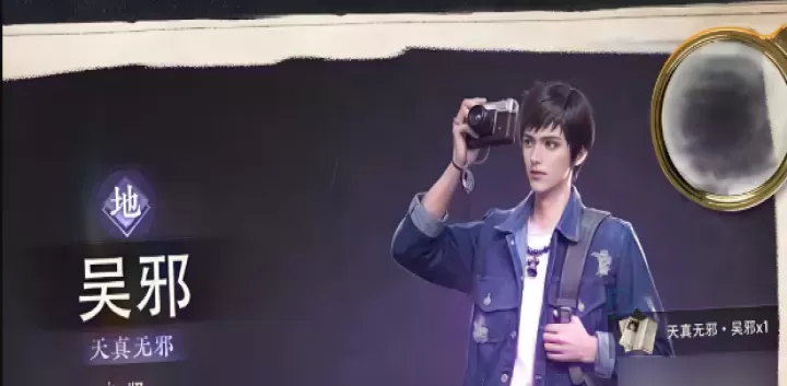 盗墓笔记启程_https://www.175yx.com_角色扮演_第2张