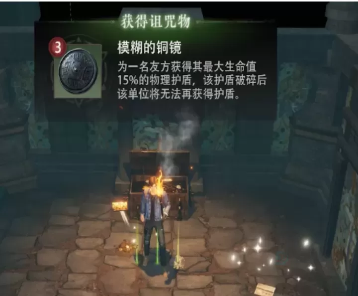 盗墓笔记启程_https://www.175yx.com_角色扮演_第3张