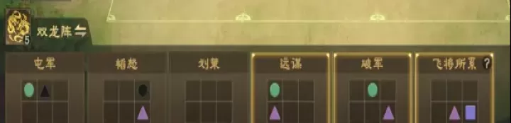 偃武折扣版_https://www.175yx.com_角色扮演_第2张