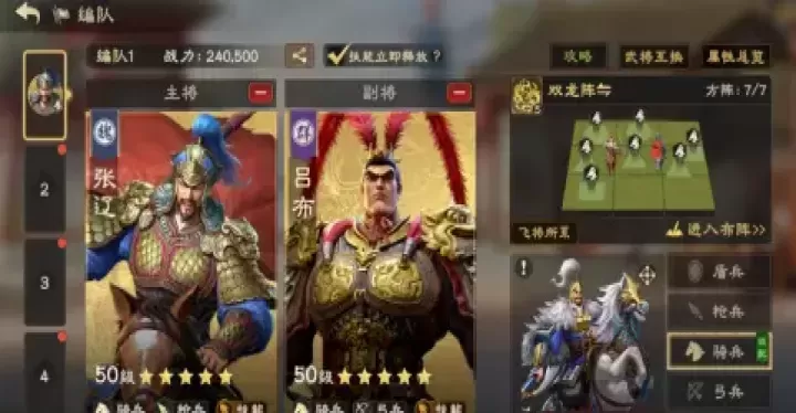 偃武折扣版_https://www.175yx.com_角色扮演_第1张