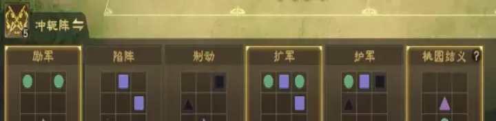 偃武折扣版_https://www.175yx.com_角色扮演_第4张