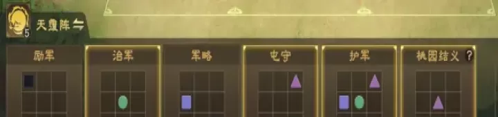偃武折扣版_https://www.175yx.com_角色扮演_第5张