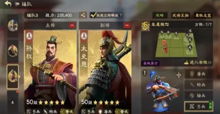 偃武折扣版_https://www.175yx.com_角色扮演_第6张