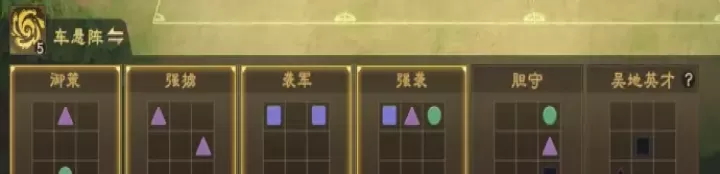 偃武折扣版_https://www.175yx.com_角色扮演_第7张