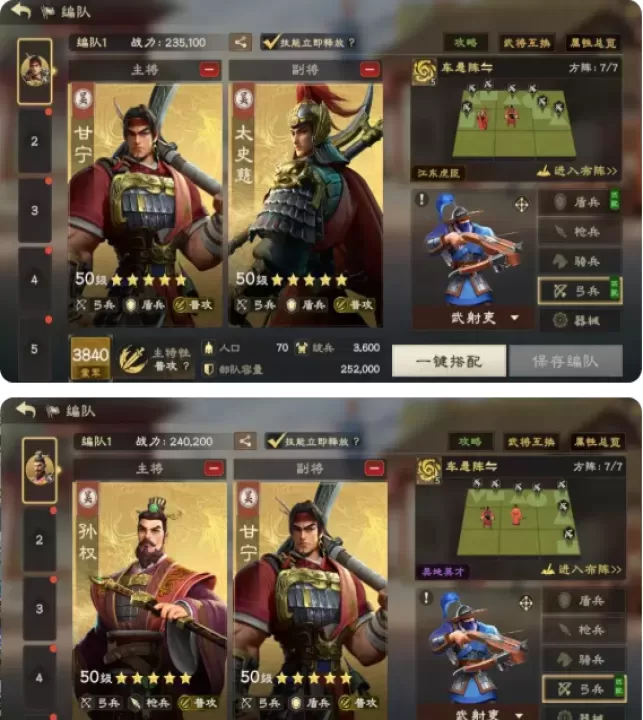 偃武折扣版_https://www.175yx.com_角色扮演_第9张